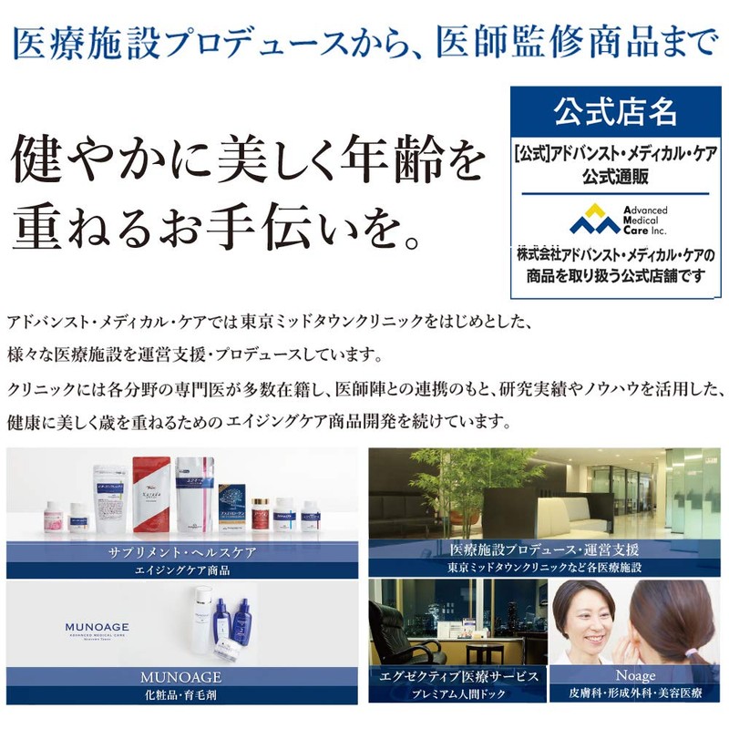 エクオール N／ ラクトビオン酸 (90粒 約1ヶ月分）【大人女性のお悩みに 女性らしさを保つ】 サプリ 大豆イソフラボン ラクトビオン酸 配合