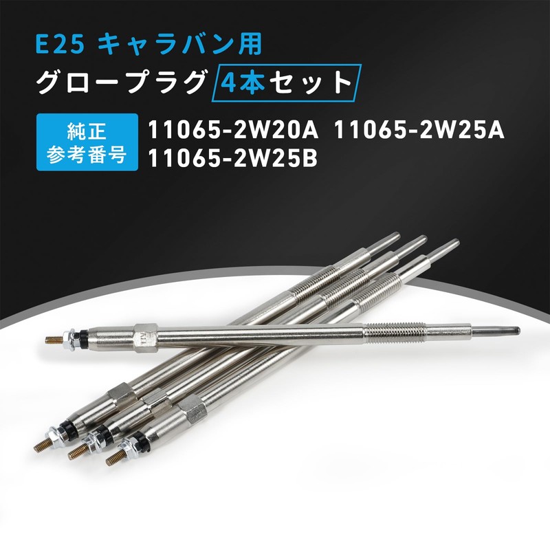 Glow Plug Caravan E25 for Nissan VWE25 VWME25 CWGE25 CWMGE25
