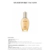 The Who Gongjinhyang Elasticity Emulsion 110ml 102558 / 더후 공진향