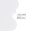 Innisfree [이니스프리]포레스트 프레시 스킨 [Innisfree] Forest Fresh Skin