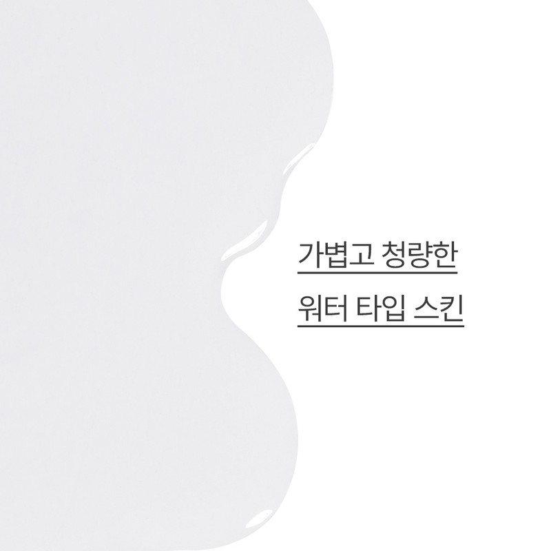 Innisfree [이니스프리]포레스트 프레시 스킨 [Innisfree] Forest Fresh Skin
