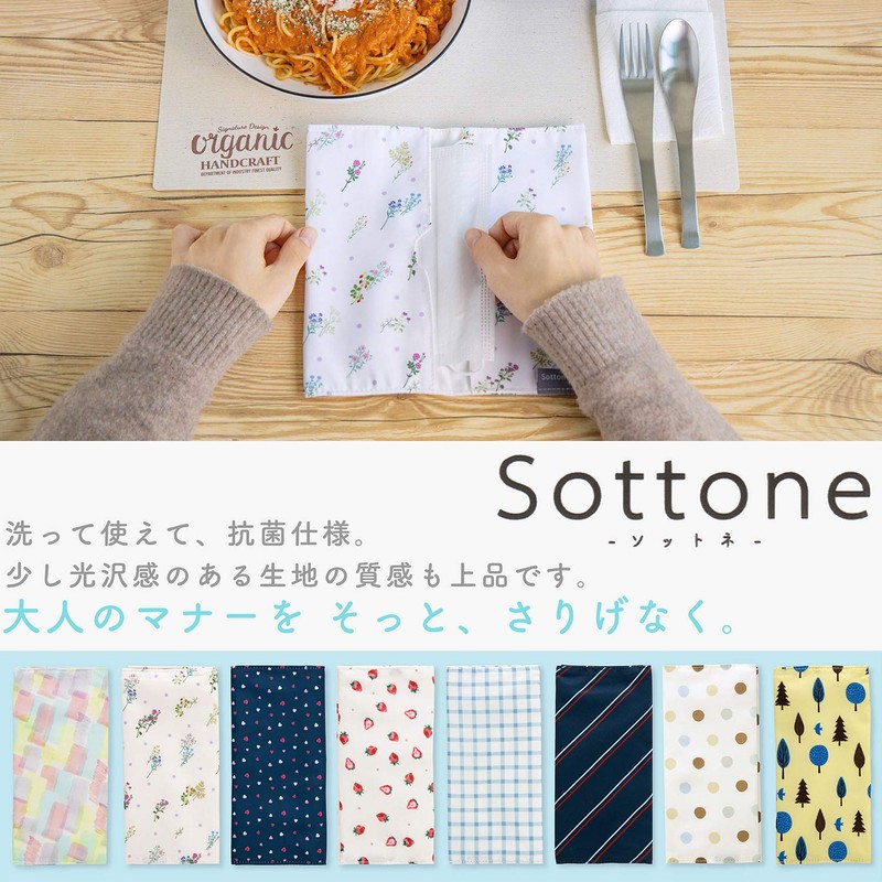 Sunstar Stationery S2219549 Mask Pouch Sottne Paint