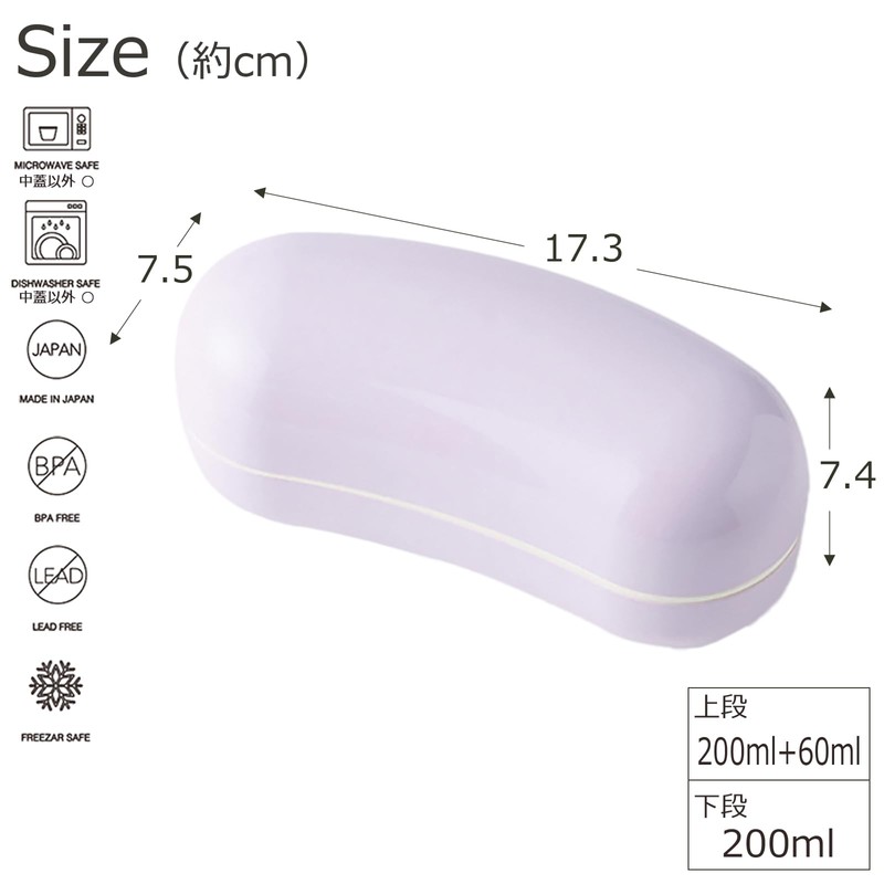Takenaka T-36428 Candy Pop Lunch Box, Purple (Upper Level) 7.8
