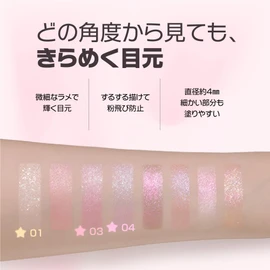 Wakemake Glitz Long Wear Stick Shadow 01, Silhouette, Teardrop Bag, Pencil, Glitter, Eye Shadow, Highlights, Adhesion, Not Easy to Break, Korean Cosmetics