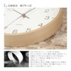 KATOMOKU plywood wall clock 4 sweep (continuous second hand) km-44N