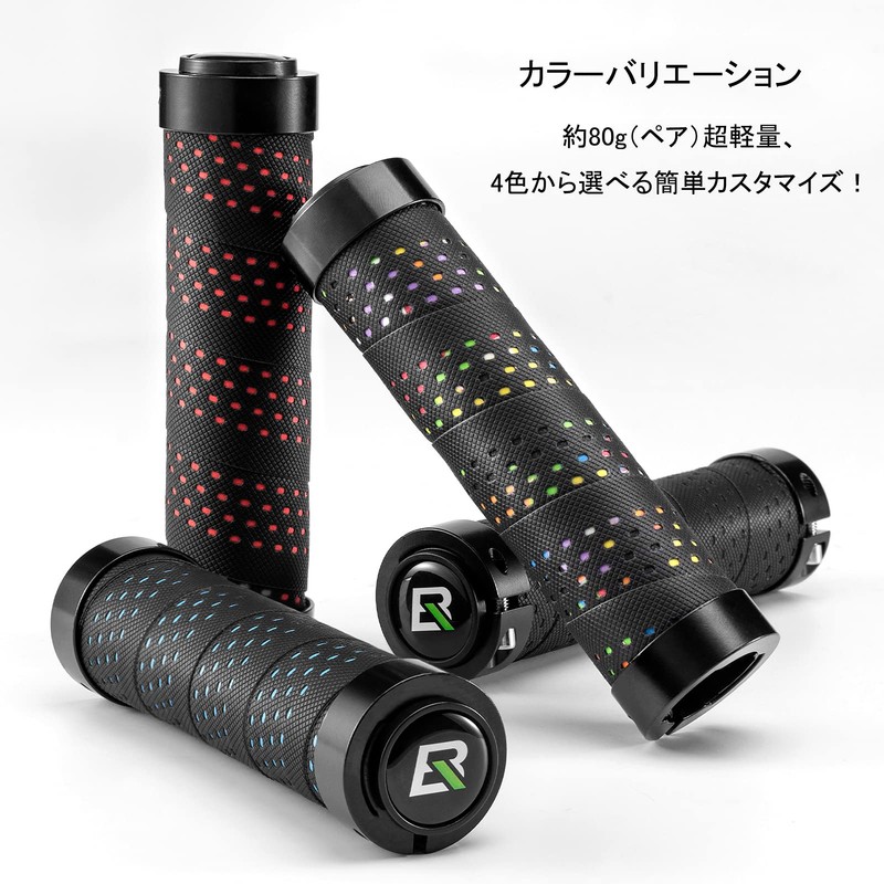 ROCKBROS Bicycle Grip, Handle Grip, Anti-Slip, Bar Tape-like, Aluminum Locking