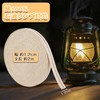 JUJUGO Oil Lamp Replacement Lead, Chisel Core (Cotton), Compatible with