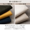 Iris Plaza Cushion Cover, Made in Japan, Simple, 100% Cotton,