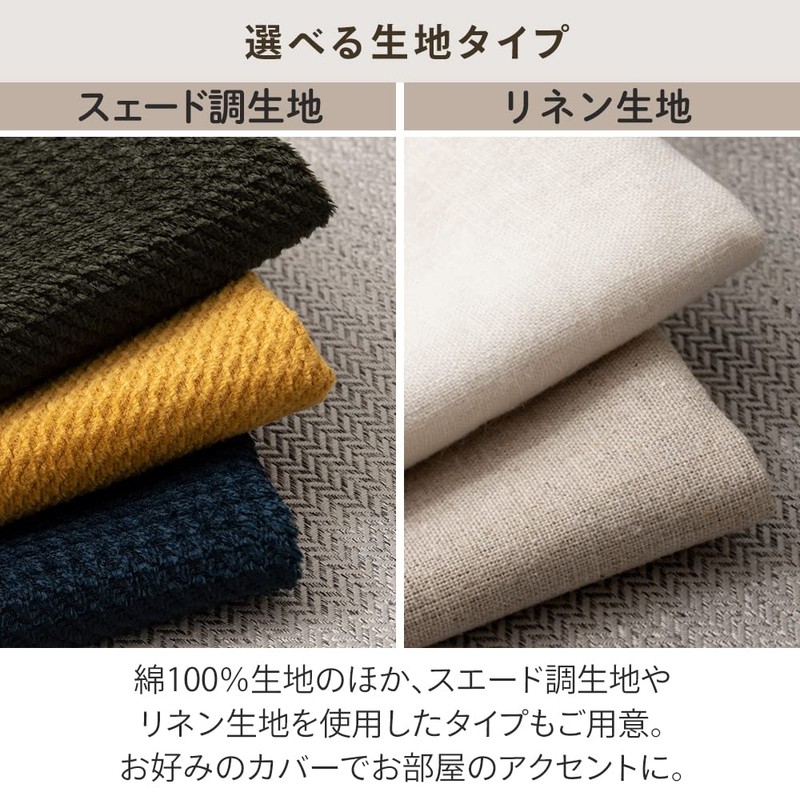 Iris Plaza Cushion Cover, Made in Japan, Simple, 100% Cotton,