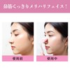 CatMoz Beautiful Nose Massage Roller, Slimming Your Small Nose at