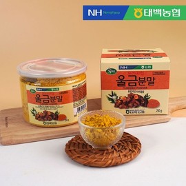 NS Home Shopping [태백농협] 농협이 만든 울금분말 250g x 3병[33482692] [Taebaek National Agricultural Cooperative] Turmeric Powder Made by the Agricultural Cooperative 250g x 3 Bottles
