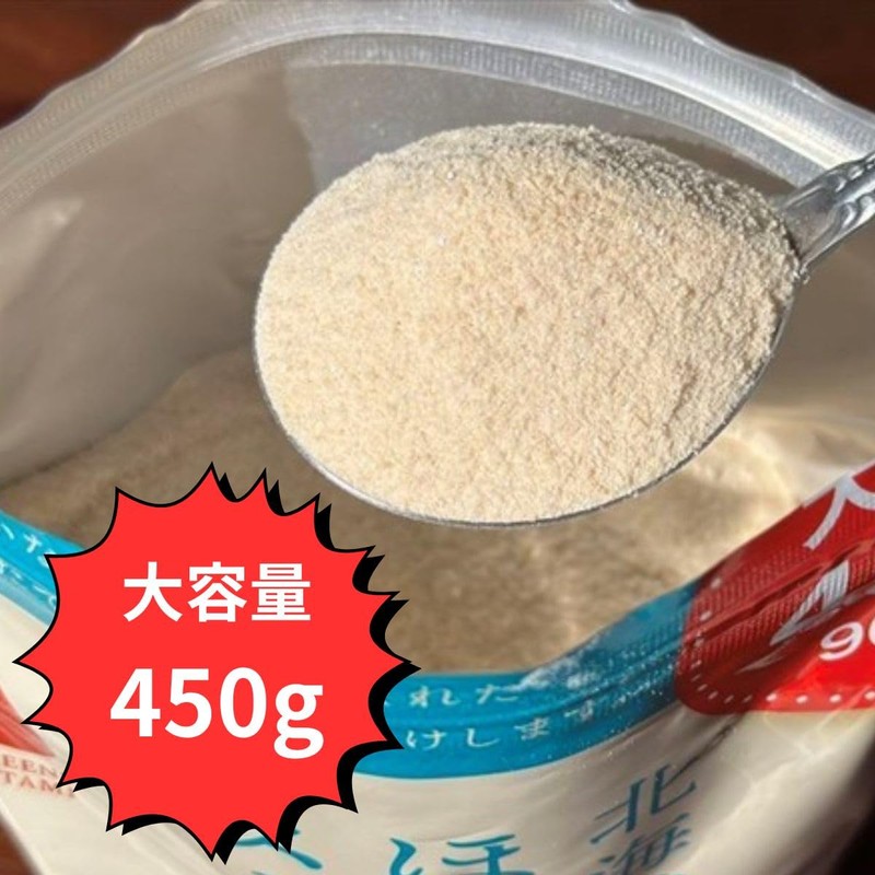 北海道 ほたてスープ 450g 業務量 スプーン付き 大容量 グリーンズ北見 ほたて 帆立スープ インスタント