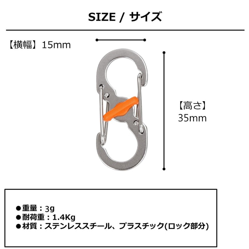 KAruim S-Biner, Micro Lock, S-Shaped Carabiner, Set of 8, Locking