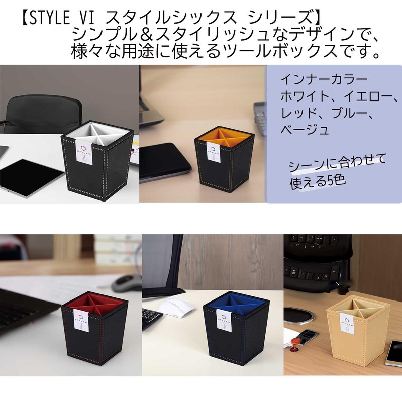 Kokubo KC-200 Style VI Tool Stand for Small Items, White,
