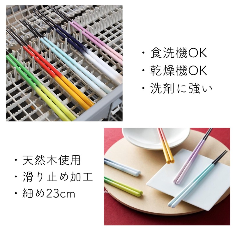 Furakore Japanese Colorful Chopsticks 9.1 inches (23 cm), Thin and