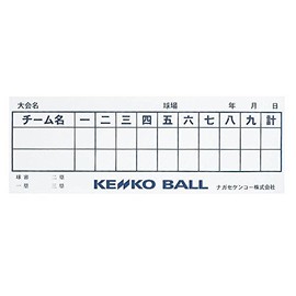 nagasekenko- Points Chart Baseball Softball Unisex Pack of 50 TK