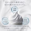 Master White Face Soap, Lift Up White Facial Cleansing Foam,