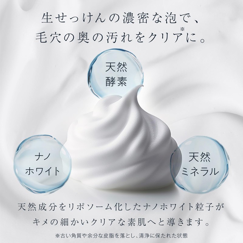 Master White Face Soap, Lift Up White Facial Cleansing Foam,