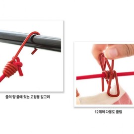 Portable Camping Daisy Chain Clip Line for Outdoor Travel Portable Clip Line - Red 3ea