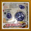 BEYBLADE STEALTH BATTLERS CETUS QUAKE