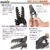 IWISS IWS-2412M Precision Crimping Pliers for Open Barrel Terminals 0.08-0.13