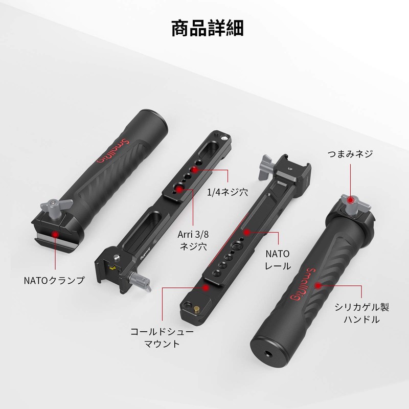 SmallRig Dual Hand Grips for RS 3 / RS 3