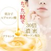 Orihiro Low Molecular Hyaluronic Acid + 30x Thick Collagen, 30