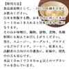 Natsukosha Watertight Drip 2.0 fl oz (58 cc) x 3