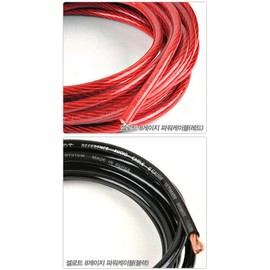 CELOT 16 Gauge Pure Copper Speaker Wire / 8 Gauge Ground Wire DIY 8AWG Power Wire 4 Gauge Power Wire Amplifier Wire Tinned Cable High Quality Made in Korea / CELOT16게이지순동스피커선/8게이지접지선DIY 8AWG전원선 4게이지전원선 앰프선 주석케이블 품질우수 국산