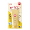 KOSE Suncut Perfect UV Essence SPF50+ PA++++ Bonus