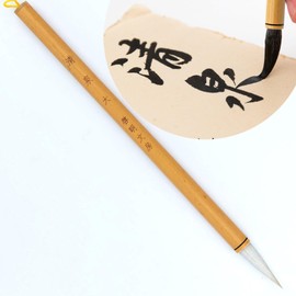 Chinese Calligraphy Brush Chinese Writing Sumi Brush Pen for Font 7-10 cm professional Chinese Ink Brush for Seal, Official & Regular Script, Painting Drawing Brushes Kanji Art, QingQuan Large 1pc