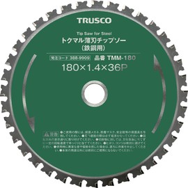 Trusco Nakayama TMM-150 Tokumaru Thin Blade Chip Saw (for Steel and Steel) Φ5.9 inches (150 mm)