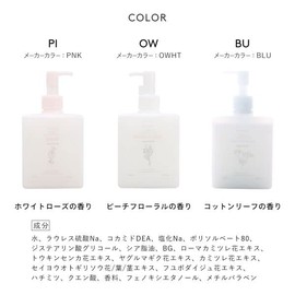 gelato pique Hand Soap Gelapique (PI - Pink, 10.1 fl oz (300 ml)