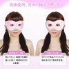 CatMoz Cooling Gel Eye Mask, Eye Rest, Eye Fatigue, Swelling,