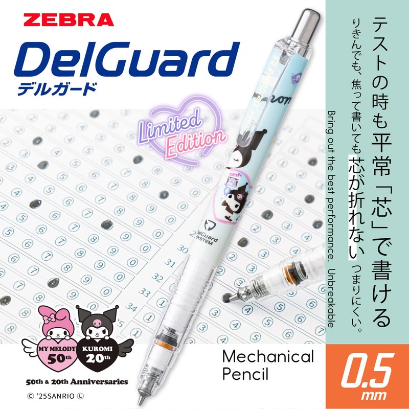 Zebra P-MA85-KU-LB Delgado 0.5mm Sanrio Chromi 50th Anniversary Light Blue