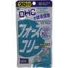 ＤＨＣ　フォースコリー　８０粒　２０日分