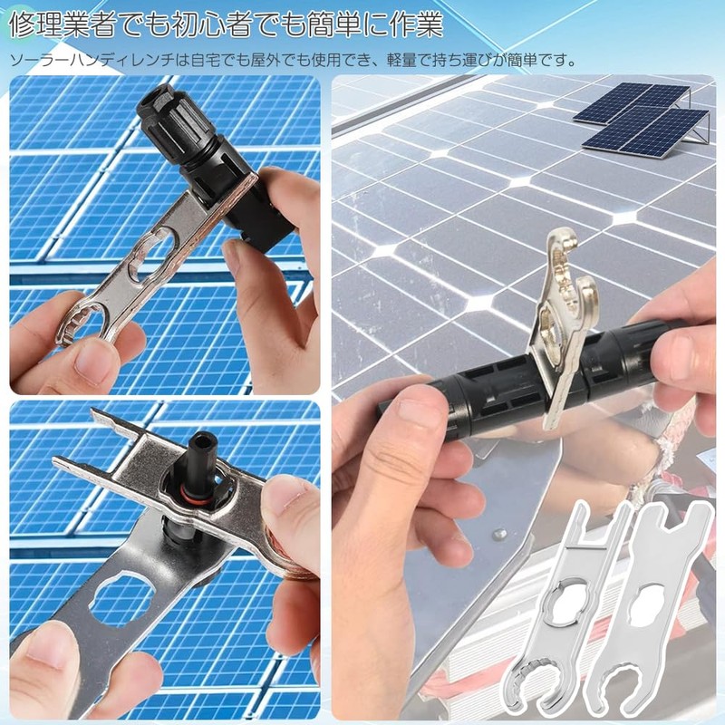 MC4 Connector Manual Spanner, Set of 2 Connectors, Dedicated Tool,
