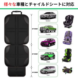 TomMattia Child Seat Protection Mat, Seat Protection, Dirt Prevention, Dent Prevention, Storage Pocket, Easy Installation, Child Seat ISOFIX Compatible, Slipproof, Highly Durable