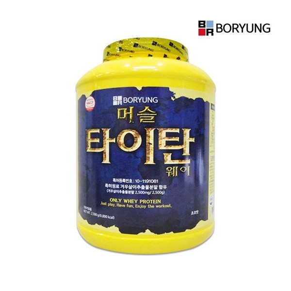 Boryeong Muscle Titan Whey 2.5kg Whey Protein Supplement / 보령  머슬타이탄 웨이 2.5kg 유청 단백질 보충제