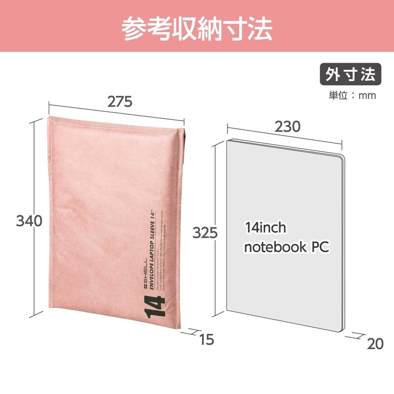 Hakuba HAKUBA Tablet Sleeve Plus Shell Envelope Laptop Sleeve 14