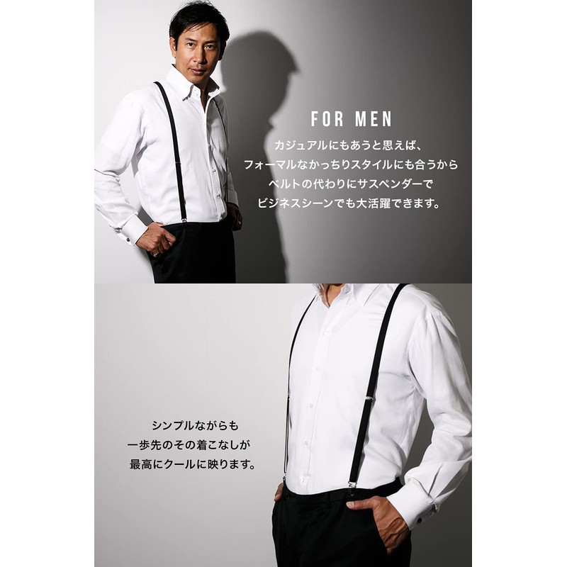 Style Equal Suspenders, 0.6 inch (15 mm), Width X-Shape, Hanging