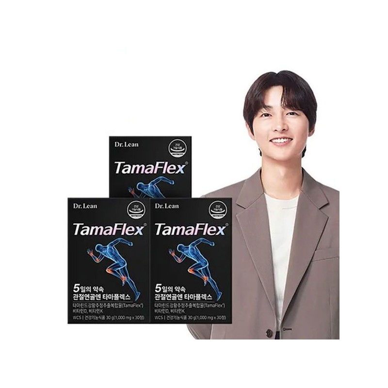Dr. Lin (NS홈쇼핑)(5일의 약속)닥터린 관절연골엔 타마플렉스 3박스(3개월분)..34737028 (NS Home Shopping)(5-Day
