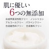 Reishi Cordyceps Moisture Cream, 1.8 oz (50 g), Cream, Face,