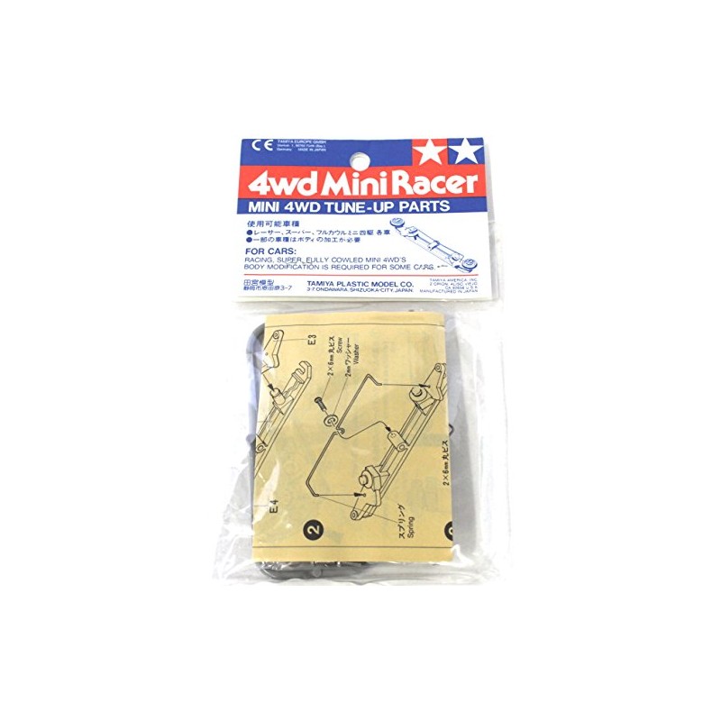 Tamiya gure-doappupa-tu No. 105 Variable daunsurasutoro-ra- 15105 Mini Four soldiers for Parts