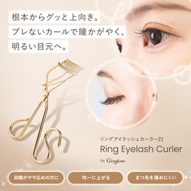Kai Corporation HC3901 Ring Eyelash Curler 21 Champagne Gold Curler Easy to Wear Finger