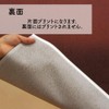 Noren Workshop 93897 Noren Flameproof, Japanese Style, Modern, For Stores,
