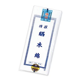 Yamato Factory 699985 Yamato Bleached Cotton, Approx. 13.8 x 32.8 ft (35 x 10 m), 100% Cotton, Soft and Durable Bleaching, Washable and Reusable Use, Prenatal and Postpartum Abdominal Protection,