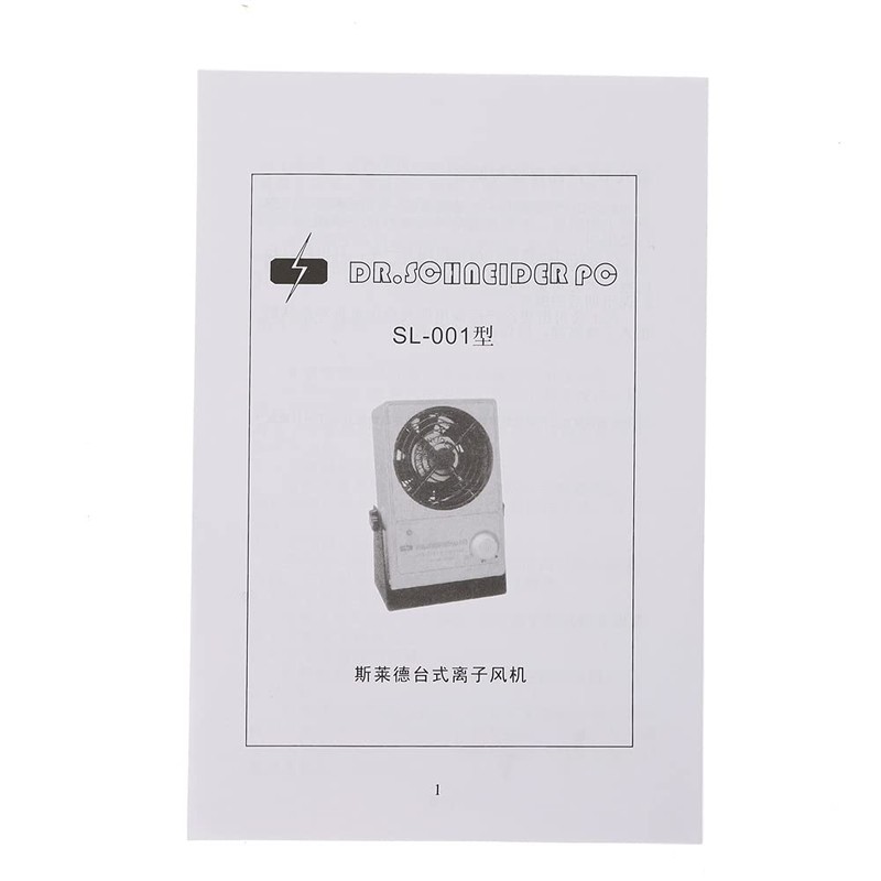 AngelcityCC Ionizing Air Blower Fan Anti Electrostatic Ion Blower Anti-Static