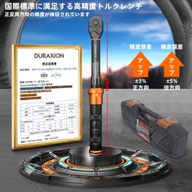 DURAXION 1/4 Inch Torque Wrench, Bicycle, Road Bike, Preset Type, Drive Angle 0.25 inch (6.35 mm), 1-25 N.m, Self-Training, Mechanical Maintenance, High Precision, Forward Direction, ± 5% Backward