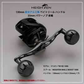HEIGHTEN 1.4 inches (35 mm) Power Reel Handle Knob for Shimano Daiwa Universal Type A (Daiwa) Type S Chrysant Series (Tark Blue & Silver) (733)